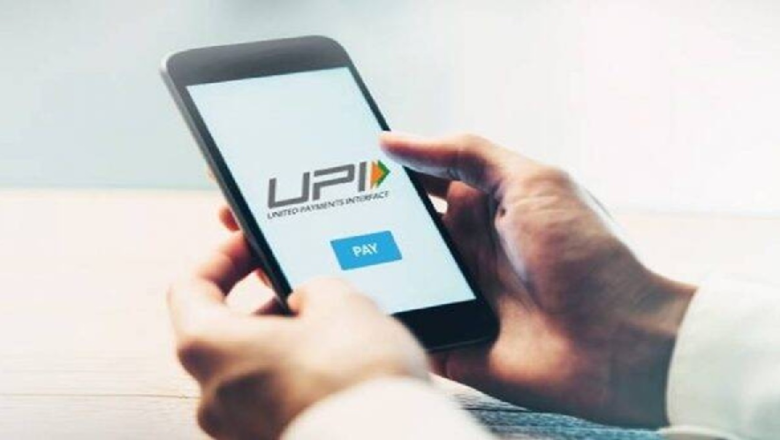 Know Why UPI Integration Is Important For Your Business